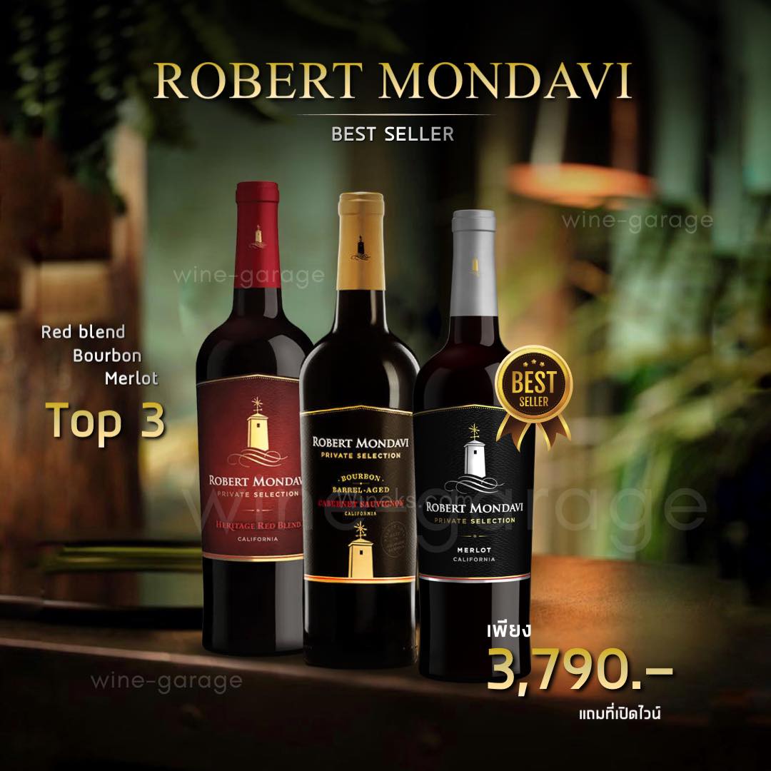สัมผัสรสชาติแห่งความเป็นเลิศกับ Robert Mondavi