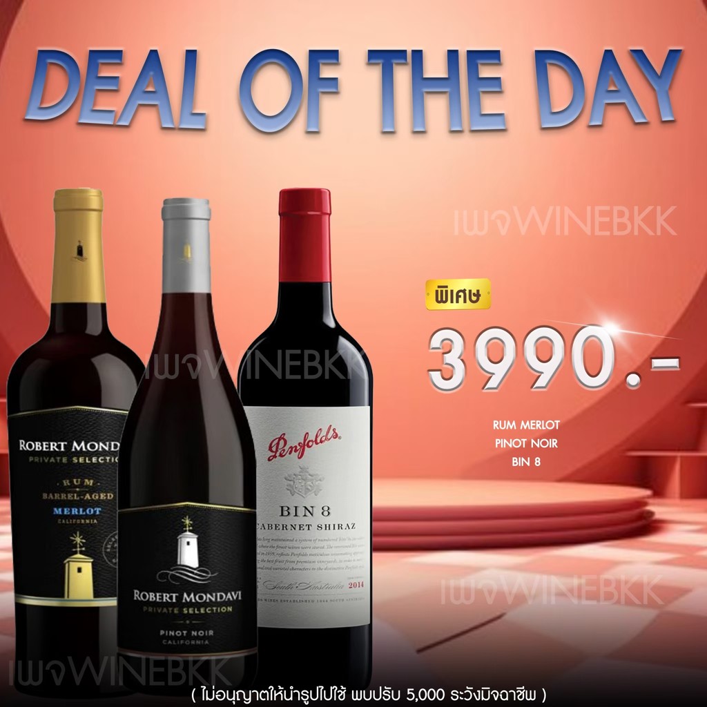 ดีลสุดพิเศษของวัน: เสริมความพิเศษให้ทุกช่วงเวลา!