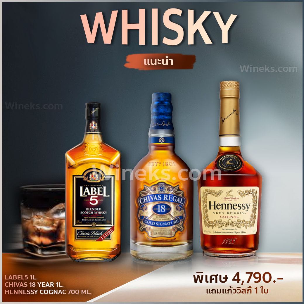 ดื่มด่ำกับโลกแห่งวิสกี้ที่คุณไม่ควรพลาด!