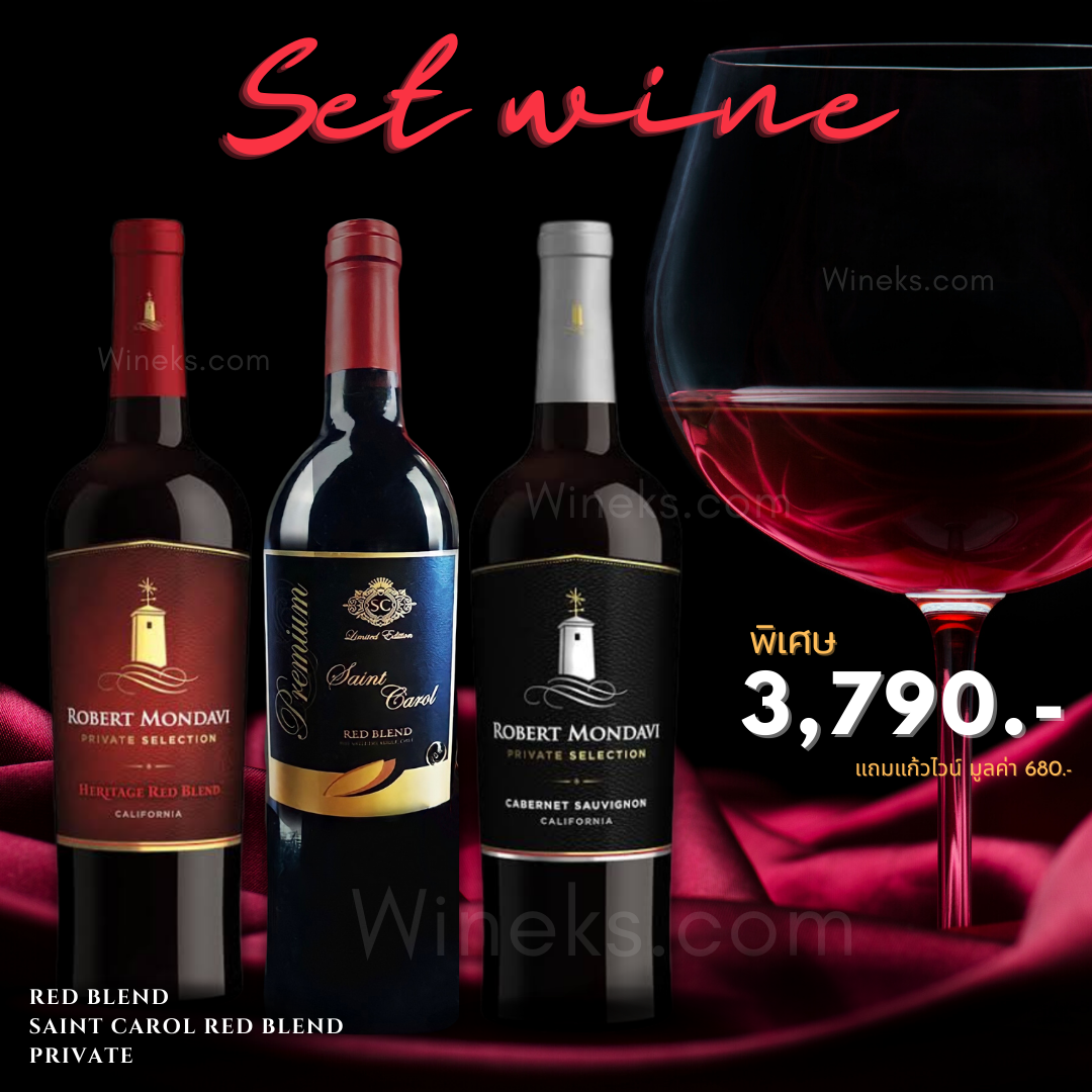 ชุดไวน์สุดพิเศษ เพื่อต้อนรับความหรูหราในทุกมื้ออาหาร