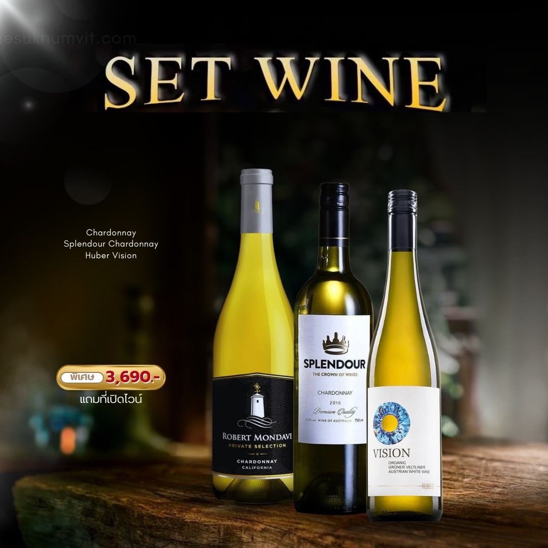 ชุดไวน์สุดพิเศษ SET WINE สำหรับคนรักไวน์
