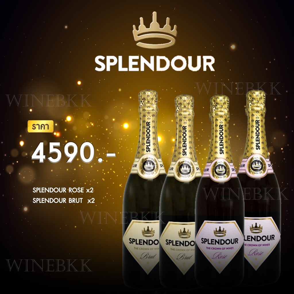 เฉลิมฉลองทุกโอกาสกับ SPLEDOUR!