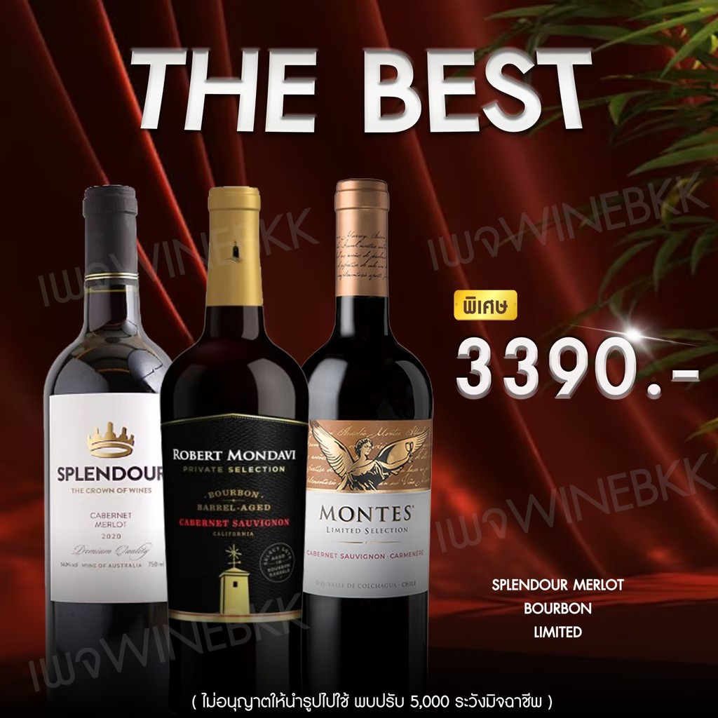 สัมผัสรสชาติแห่งความหรูหรา