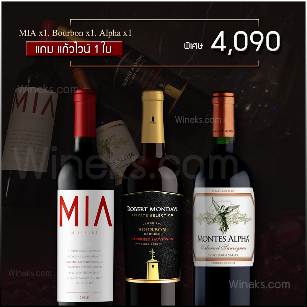 ชุดไวน์สุดหรู เพิ่มความพิเศษให้คืนของคุณ