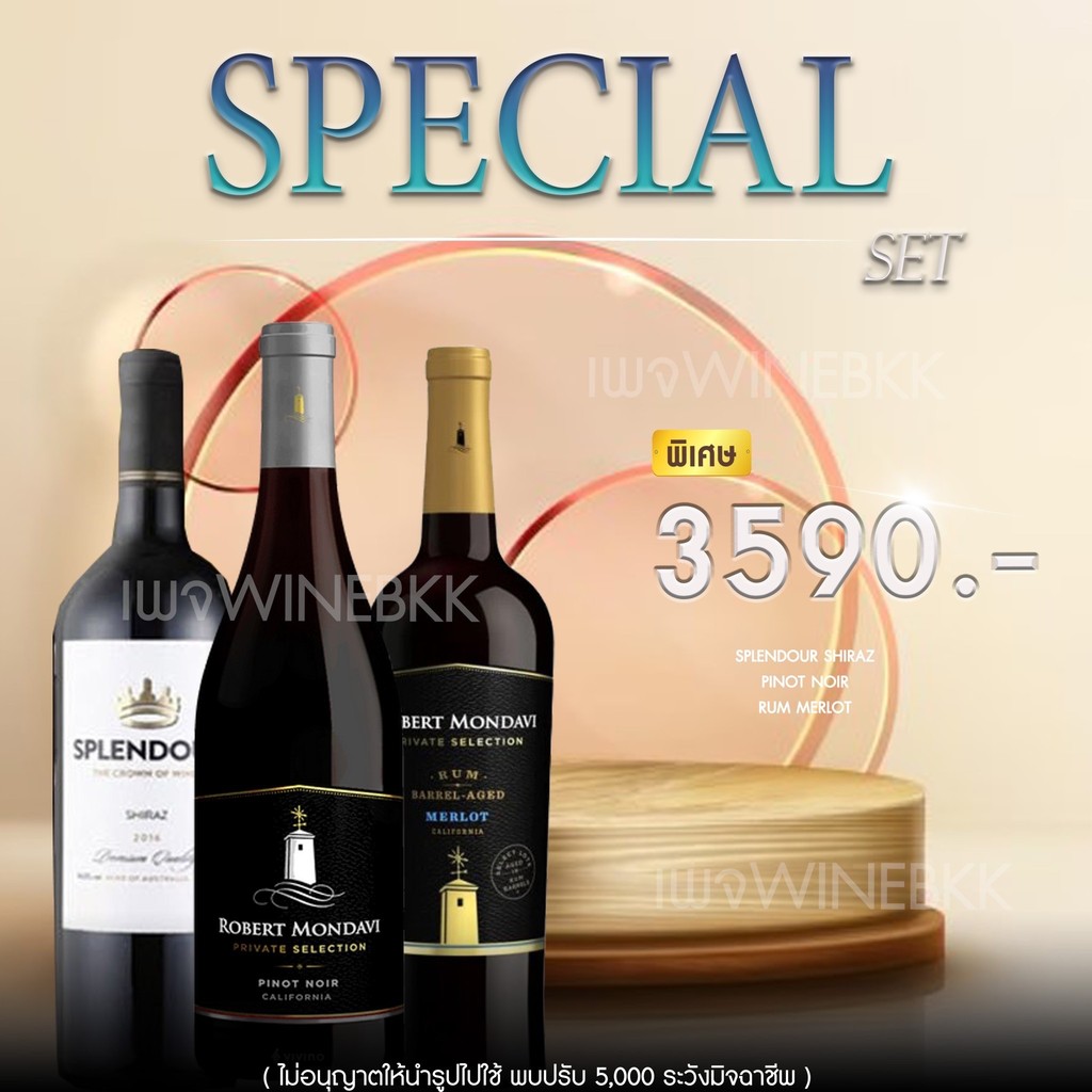 สัมผัสประสบการณ์ไวน์ระดับโลกกับ Robert Mondavi