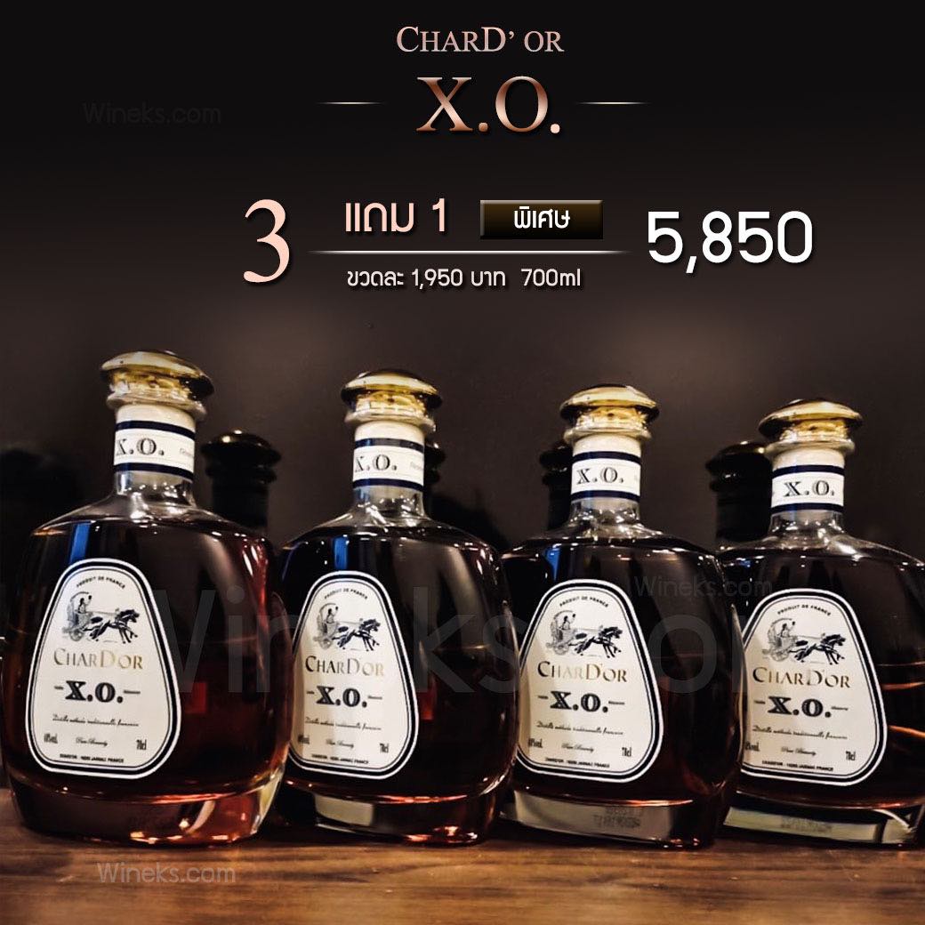 สัมผัสประสบการณ์ความหรูหรากับ CHARD’OR X.O.