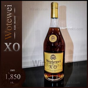 สัมผัสความหรูหรากับ Wotewai XO Rare Brandy