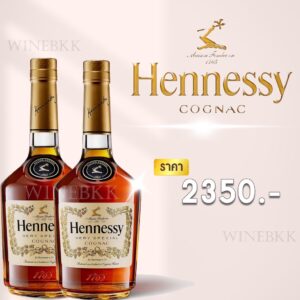 เปิดประสบการณ์ใหม่กับ Hennessy Cognac