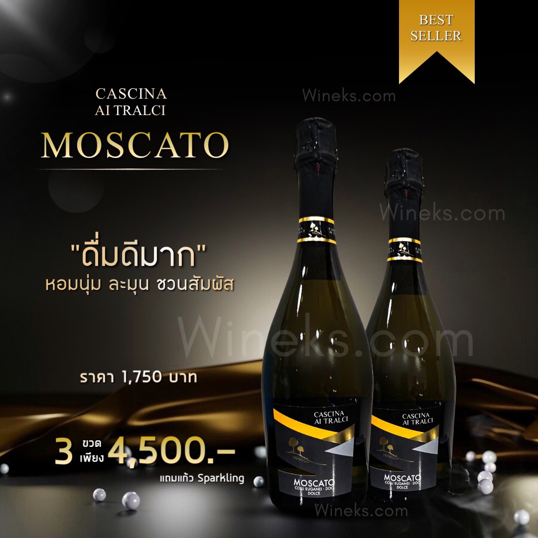 สัมผัสประสบการณ์ใหม่กับ Moscato จาก Cascina Ai Tralci