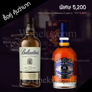 เปิดประสบการณ์การดื่มวิสกี้ชั้นเยี่ยม